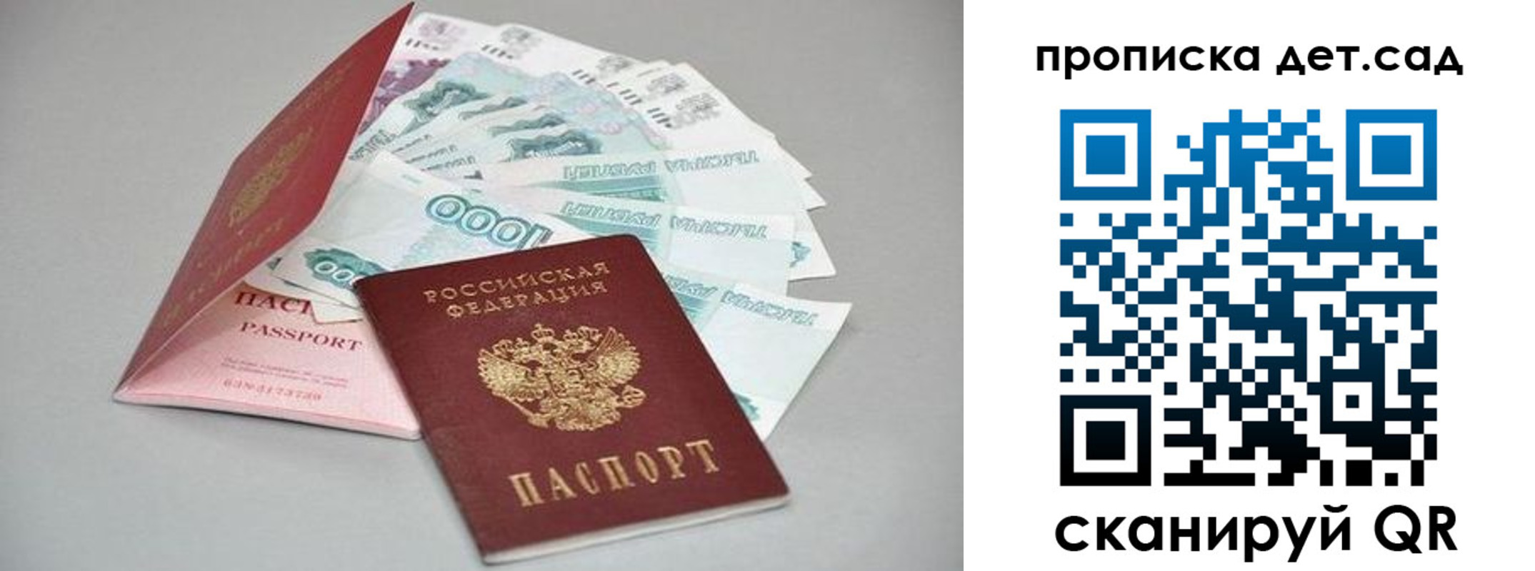 найти адрес прописки в Кизилюрте