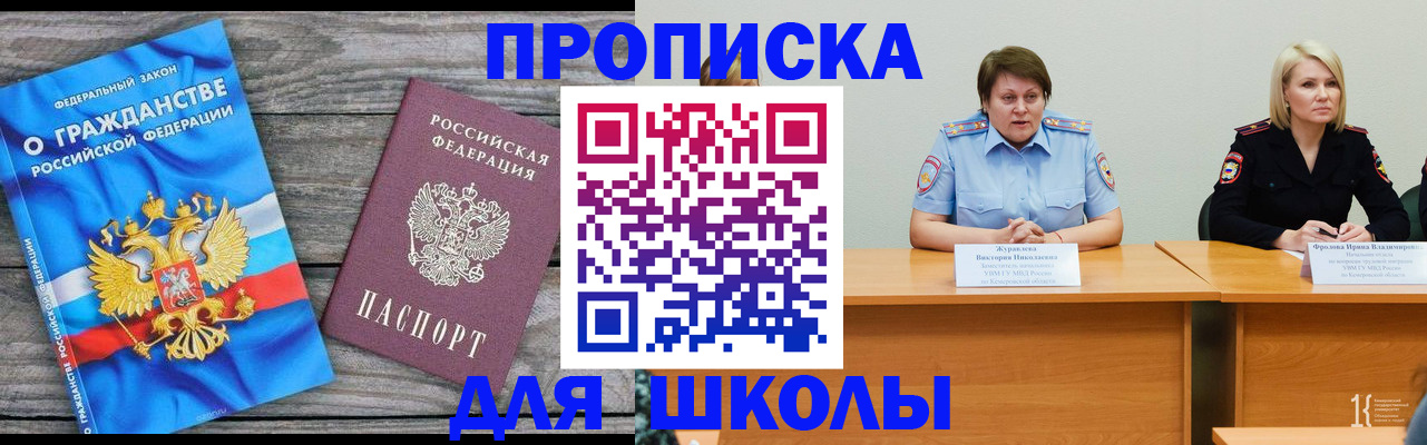 временная регистрация госуслуги в Кизилюрте